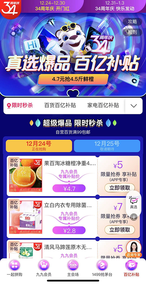 2025澳門天天開(kāi)好彩精準(zhǔn)24碼，澳門精準(zhǔn)預(yù)測(cè)2025年天天開(kāi)好彩的24碼預(yù)測(cè)號(hào)碼