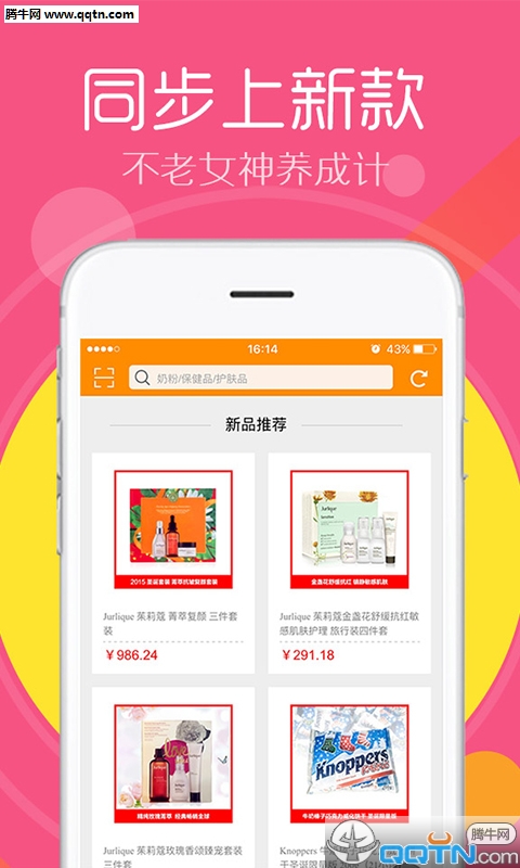 新澳免費資料庫大全app，一站式資源獲取平臺，新澳免費資料庫大全app，一站式資源獲取平臺體驗