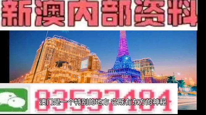 澳門正版資料免費(fèi)大全新聞最新大神全解析，澳門正版資料免費(fèi)大全，最新新聞與大神全解析