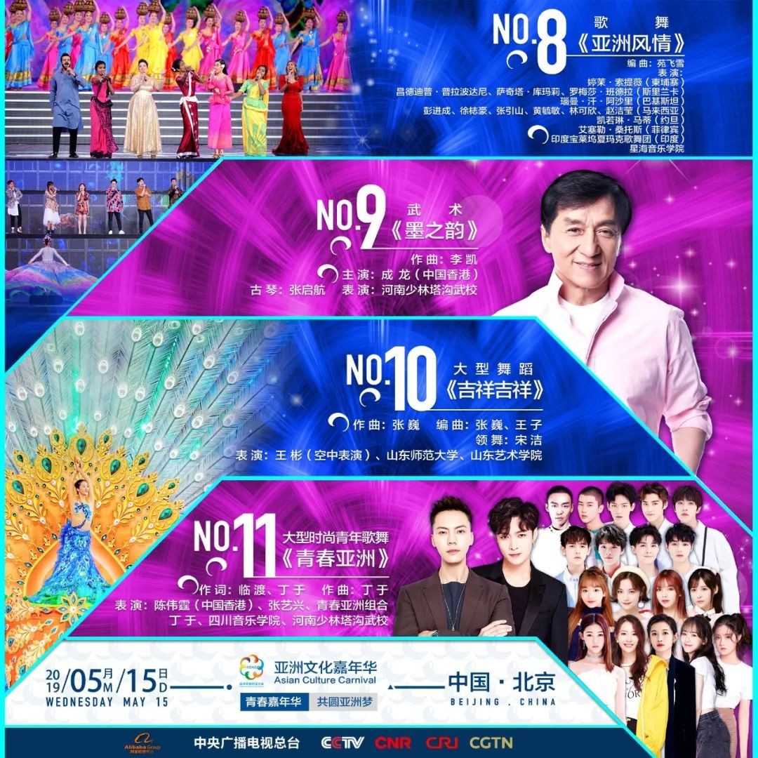 2025新澳門今晚開特馬直播，澳門特馬直播預(yù)告，揭秘今晚開獎(jiǎng)懸念