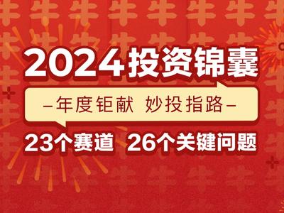 2025年正版資料免費(fèi)大全一肖，2025年正版資料免費(fèi)大全一肖揭秘生肖運(yùn)勢(shì)預(yù)測(cè)秘籍