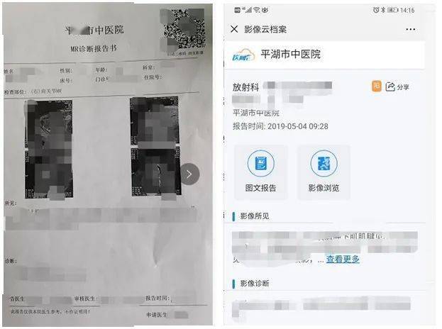 澳門一肖一碼期期準(zhǔn)資料官方APP，澳門一肖一碼期期準(zhǔn)資料官方APP，精準(zhǔn)預(yù)測(cè)與權(quán)威數(shù)據(jù)來(lái)源