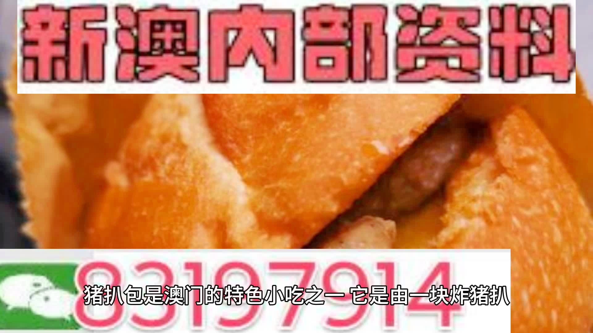 掌握未來(lái)，2025新澳精準(zhǔn)資料大全，掌握未來(lái)，2025新澳精準(zhǔn)資料總覽