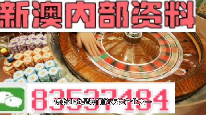 澳門正版精準(zhǔn)免費(fèi)大全，澳門正版精準(zhǔn)免費(fèi)大全資料匯總