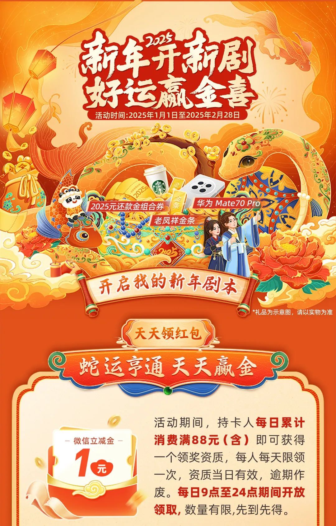 2025天天彩正版資料大全，2025天天彩正版資料全集