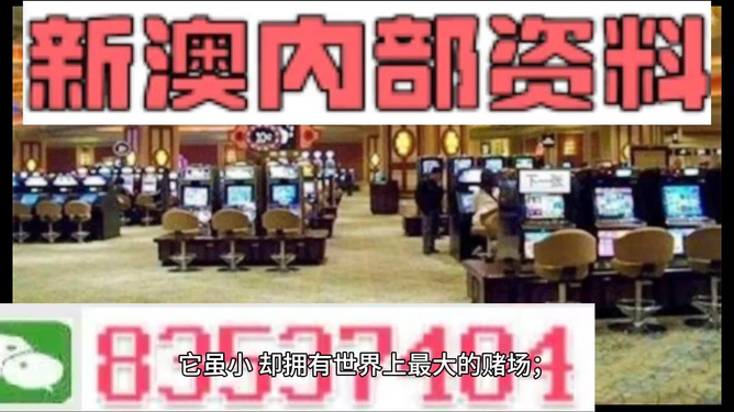 澳門正版精準(zhǔn)免費(fèi)大全，一網(wǎng)打盡各類資訊與娛樂(lè)，澳門正版資訊娛樂(lè)大全，一網(wǎng)打盡各類資訊與娛樂(lè)內(nèi)容