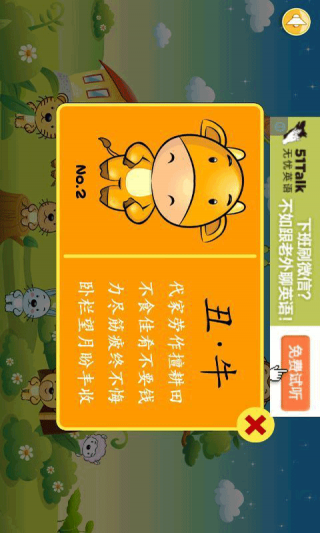澳門正版資料大全資料生肖卡的奧秘與魅力，澳門正版資料大全，生肖卡的奧秘與魅力