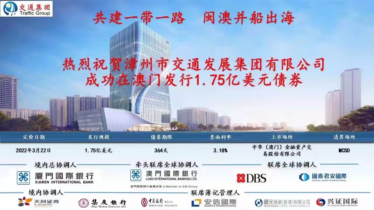 2025新澳門精準(zhǔn)免費(fèi)大全，澳門最新精準(zhǔn)免費(fèi)資料大全（2025版）