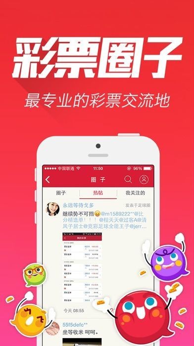 liwenzhen 第2頁