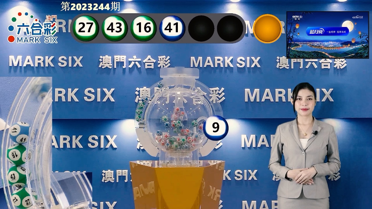 2025澳門天天六開獎彩免費(fèi)，澳門天天六開獎彩預(yù)測與免費(fèi)開獎信息解析