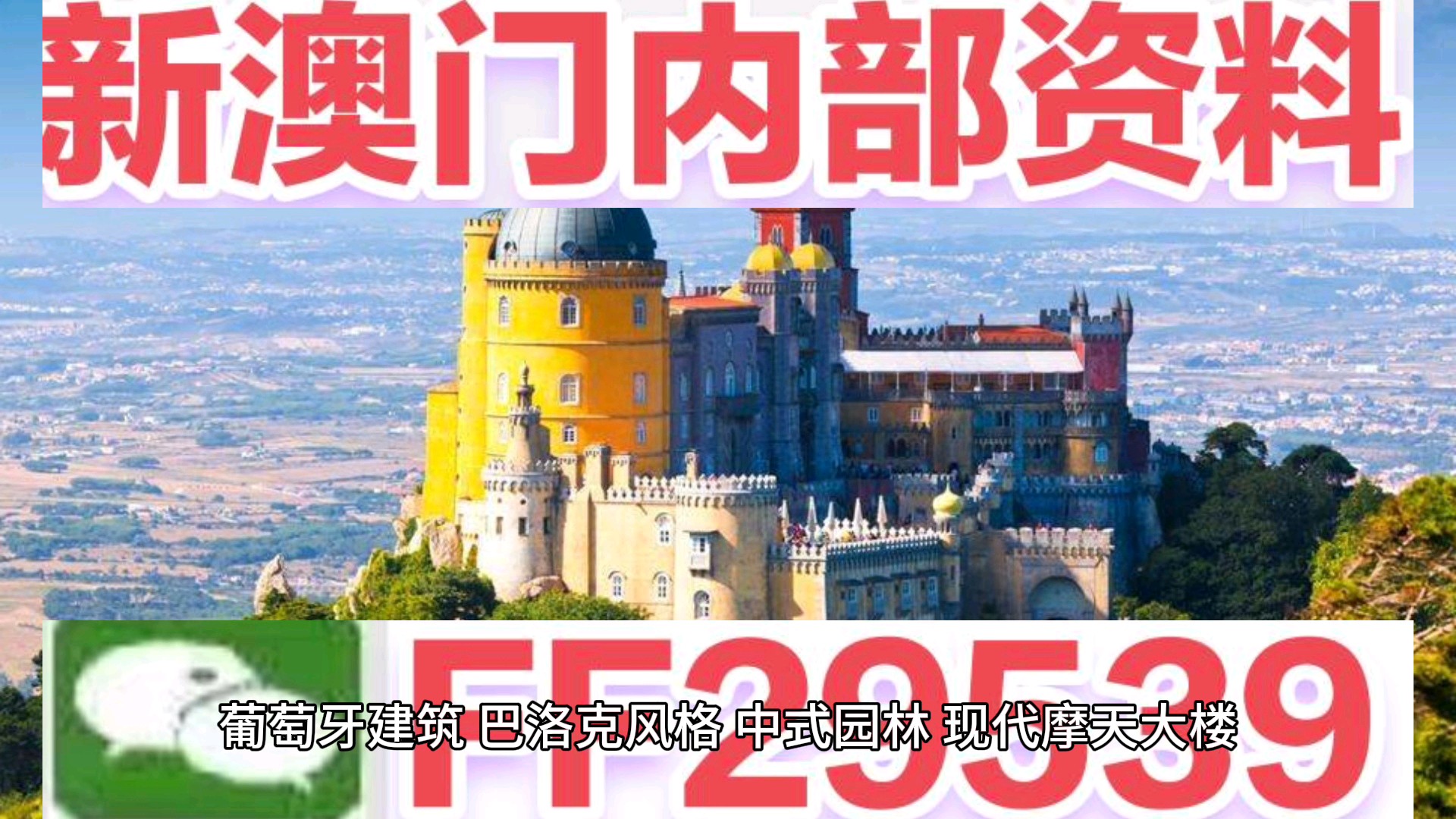 新澳門2023今晚開碼公開直播——走進(jìn)數(shù)字世界的盛宴，澳門數(shù)字盛宴，新碼直播揭曉之夜 2023
