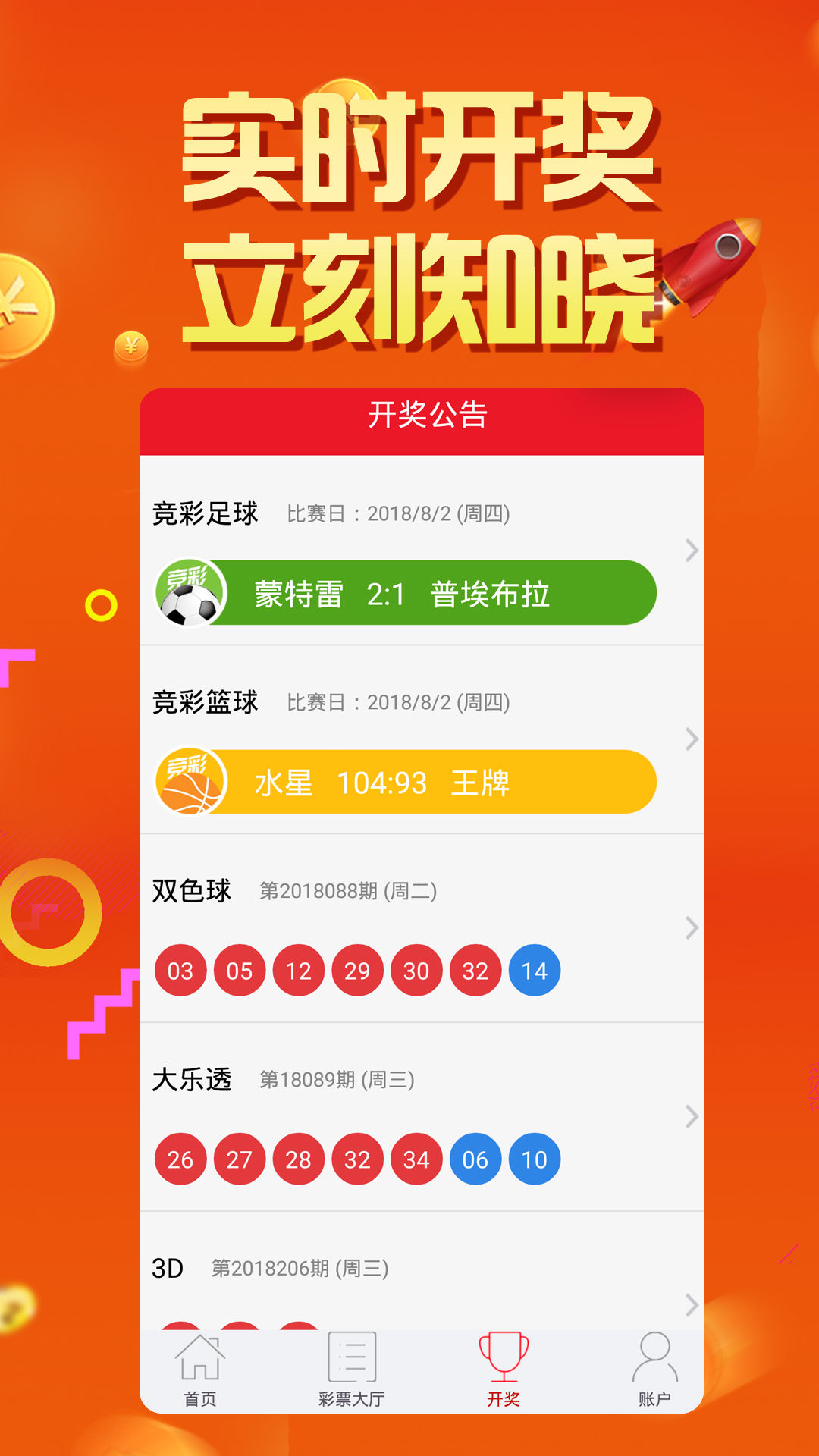2025天天彩正版資料大全——全面解析與指南，2025天天彩正版資料大全，全面解析與指南手冊