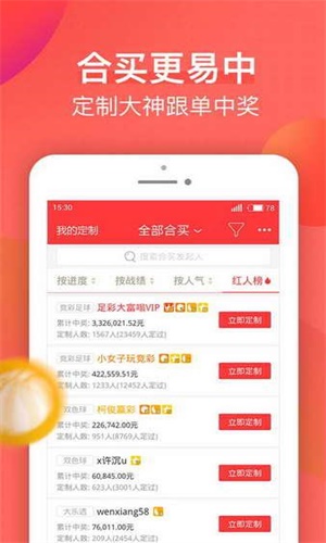 新澳天天開獎資料大全——最新開獎結(jié)果一鍵查詢與下載，新澳天天開獎資料大全，最新開獎結(jié)果一鍵查詢與下載功能啟動