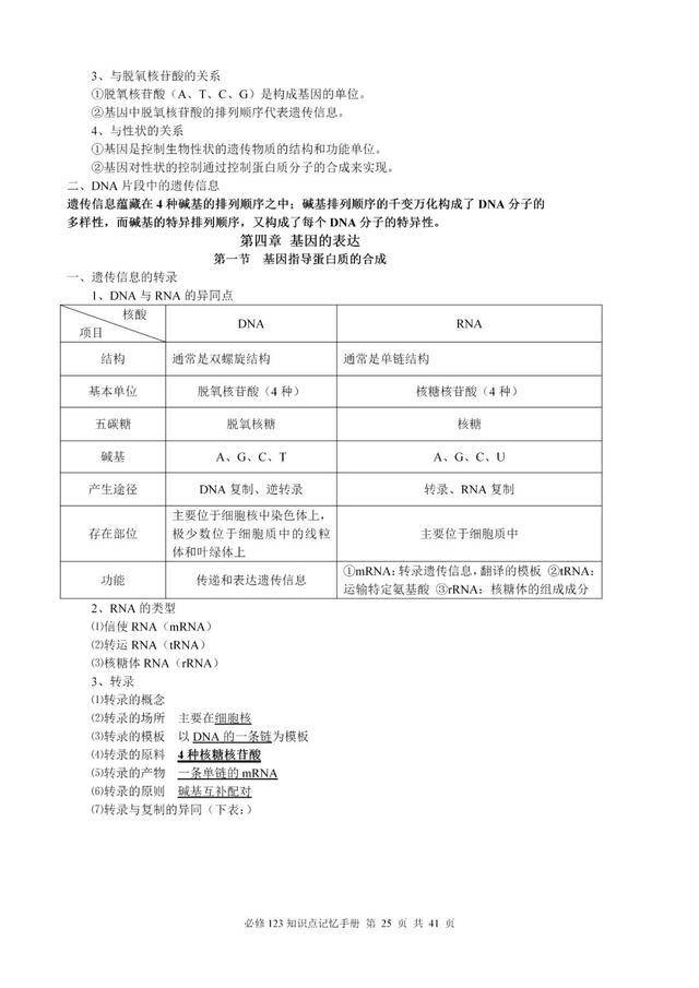 澳門必中三肖三碼諸葛亮的智慧與傳奇，諸葛亮智慧與傳奇，澳門必中三肖三碼揭秘