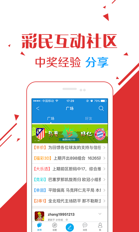 2025天天彩正版資料大全，一網(wǎng)打盡彩票資訊與攻略，2025天天彩正版資料大全，全面匯集彩票資訊與攻略