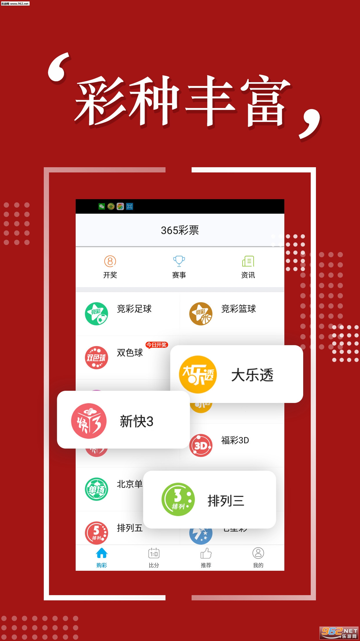 2025天天彩全年免費(fèi)資料，2025天天彩全年免費(fèi)資料大揭秘