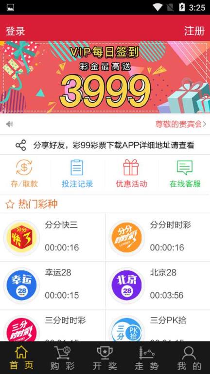 新澳天天開獎資料大全旅游攻略，新澳天天開獎資料大全，旅游攻略全掌握