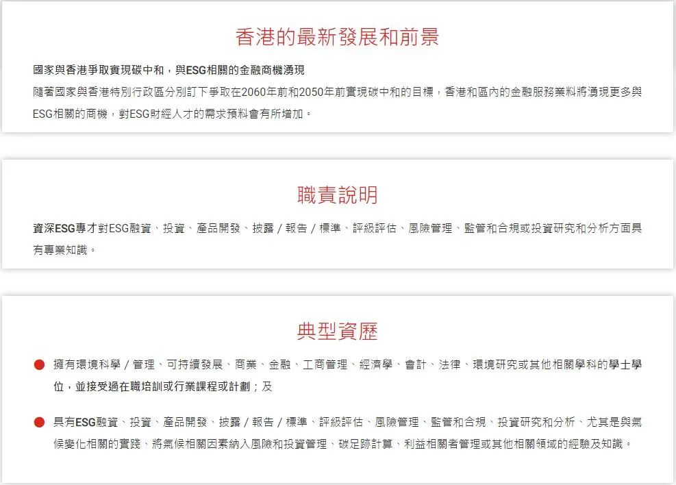 香港資料正版大全，探索香港的多元魅力，探索香港多元魅力，正版資料大全