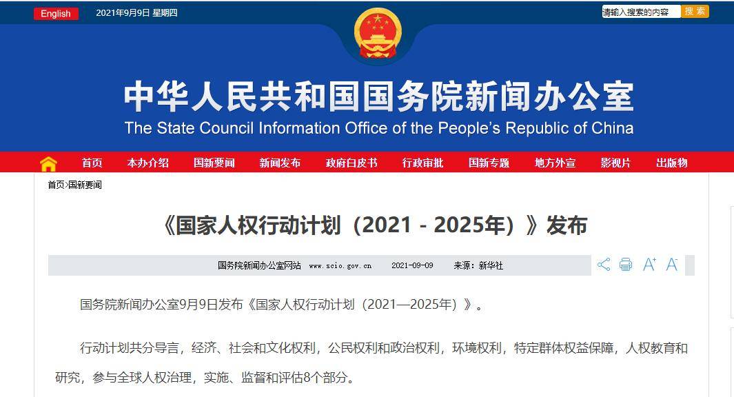 新奧門資料免費2025年，探索未來之門，未來之門揭秘，新澳門資料免費展望2025年