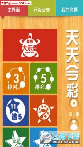 2025天天彩正版資料大全，2025天天彩正版資料全集