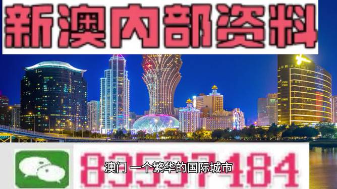揭秘2025新澳門精準(zhǔn)免費(fèi)大全，一網(wǎng)打盡最新資訊，揭秘2025新澳門精準(zhǔn)免費(fèi)資訊大全，最新動態(tài)一網(wǎng)打盡
