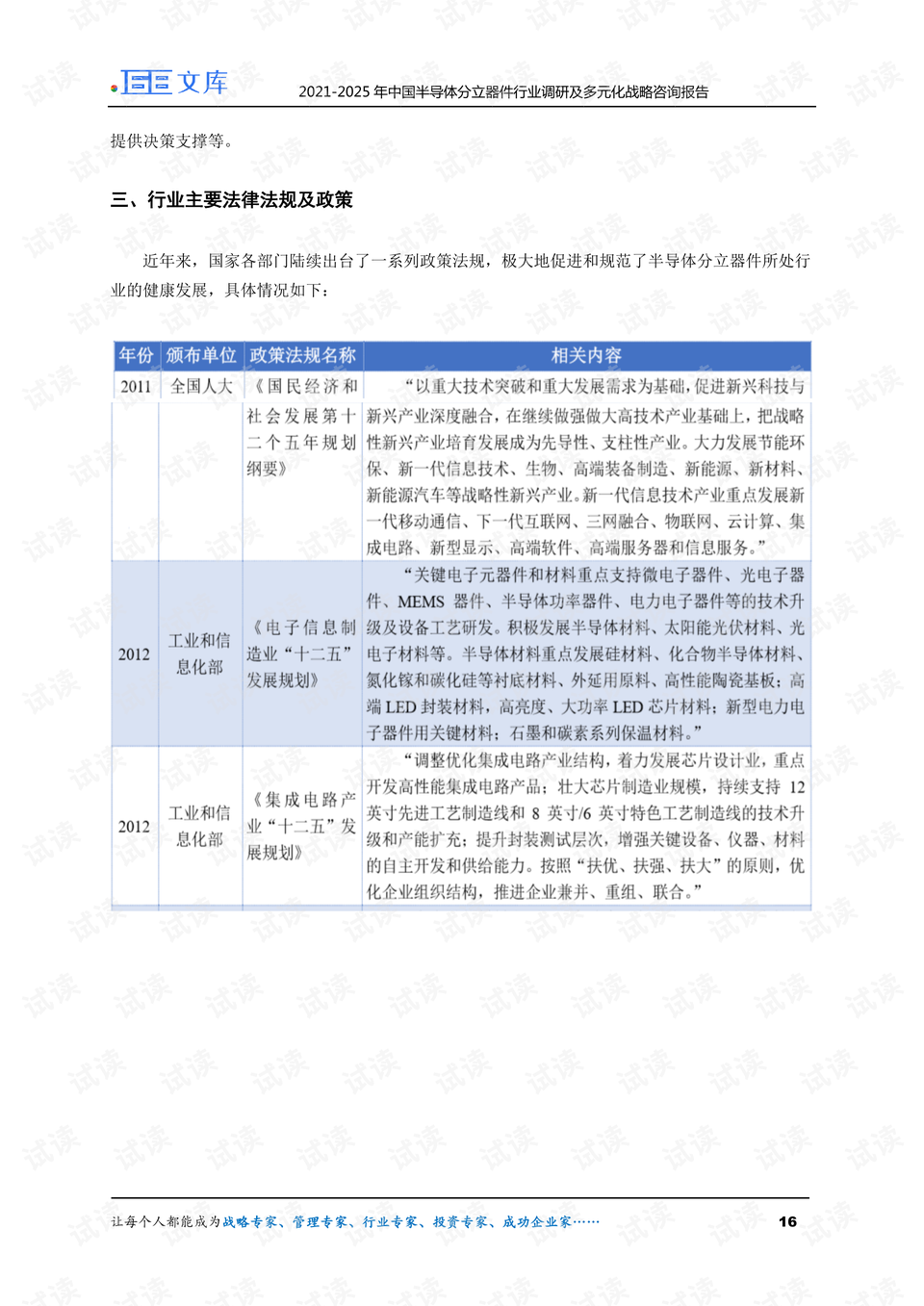 揭秘2025新澳門歷史開獎記錄查詢結(jié)果，揭秘澳門歷史開獎記錄查詢結(jié)果，探尋2025新澳門開獎數(shù)據(jù)解密之旅