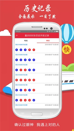新澳2025今晚開獎(jiǎng)結(jié)果，新澳2025今晚開獎(jiǎng)結(jié)果揭曉