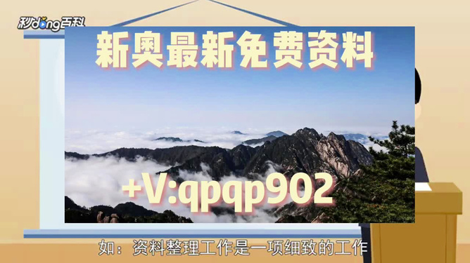 新奧長期免費資料大全，一網打盡所有你需要的知識，新奧長期免費資料大全，一站式獲取所有所需知識