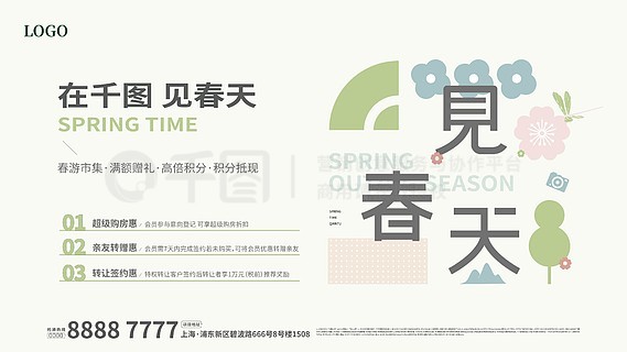 2025新奧正版資料免費提供，2025新奧正版資料免費分享