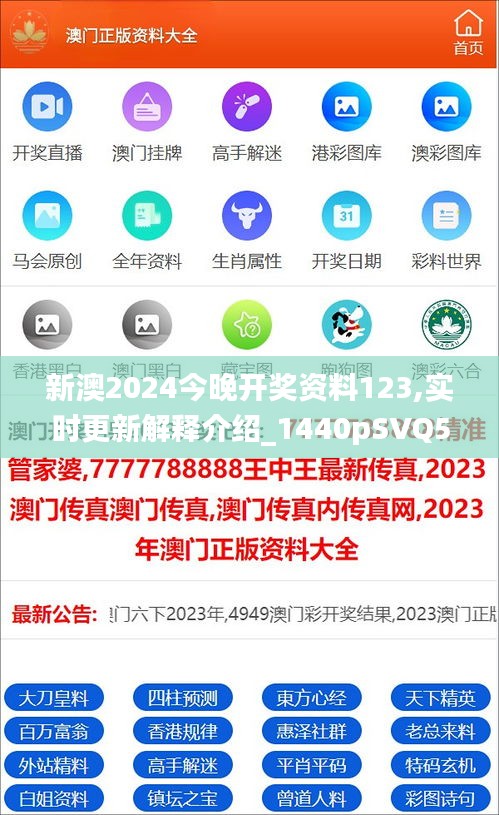 2025新澳精準(zhǔn)資料免費(fèi)提供下載，2025新澳精準(zhǔn)資料免費(fèi)下載大全