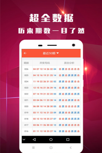 六盒寶典資料免費(fèi)大全下載最新版，一網(wǎng)打盡所有你需要的知識(shí)，六盒寶典資料最新版免費(fèi)下載，全方位知識(shí)一網(wǎng)打盡