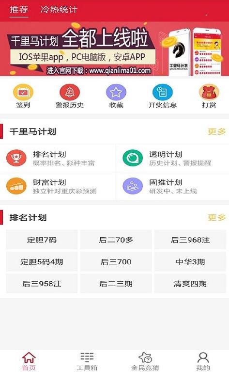 新澳天天開獎資料大全最新54期，一網(wǎng)打盡開獎信息，新澳天天開獎資料最新54期匯總，一網(wǎng)打盡開獎信息大全