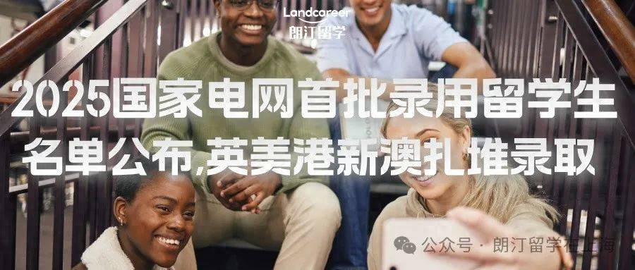 新澳2025今晚開獎結(jié)果，新澳2025今晚開獎結(jié)果揭曉