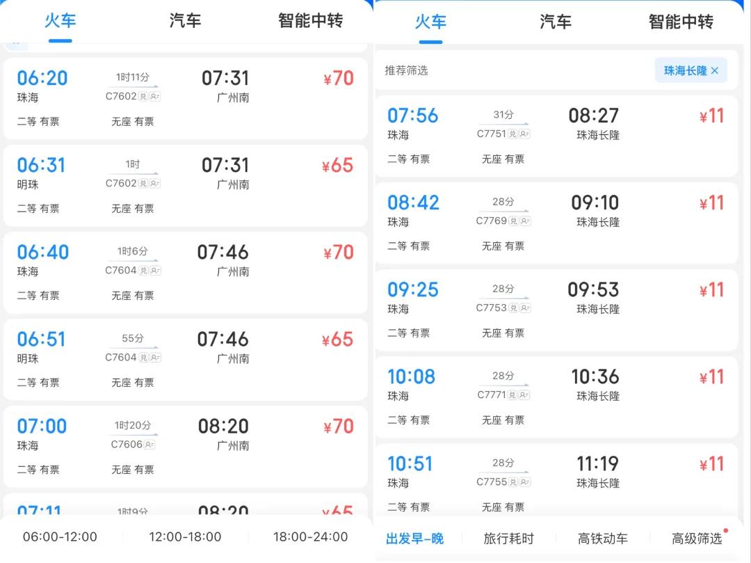 2025新澳門正版免費(fèi)資本車，澳門正版免費(fèi)資本車，未來趨勢(shì)與機(jī)遇