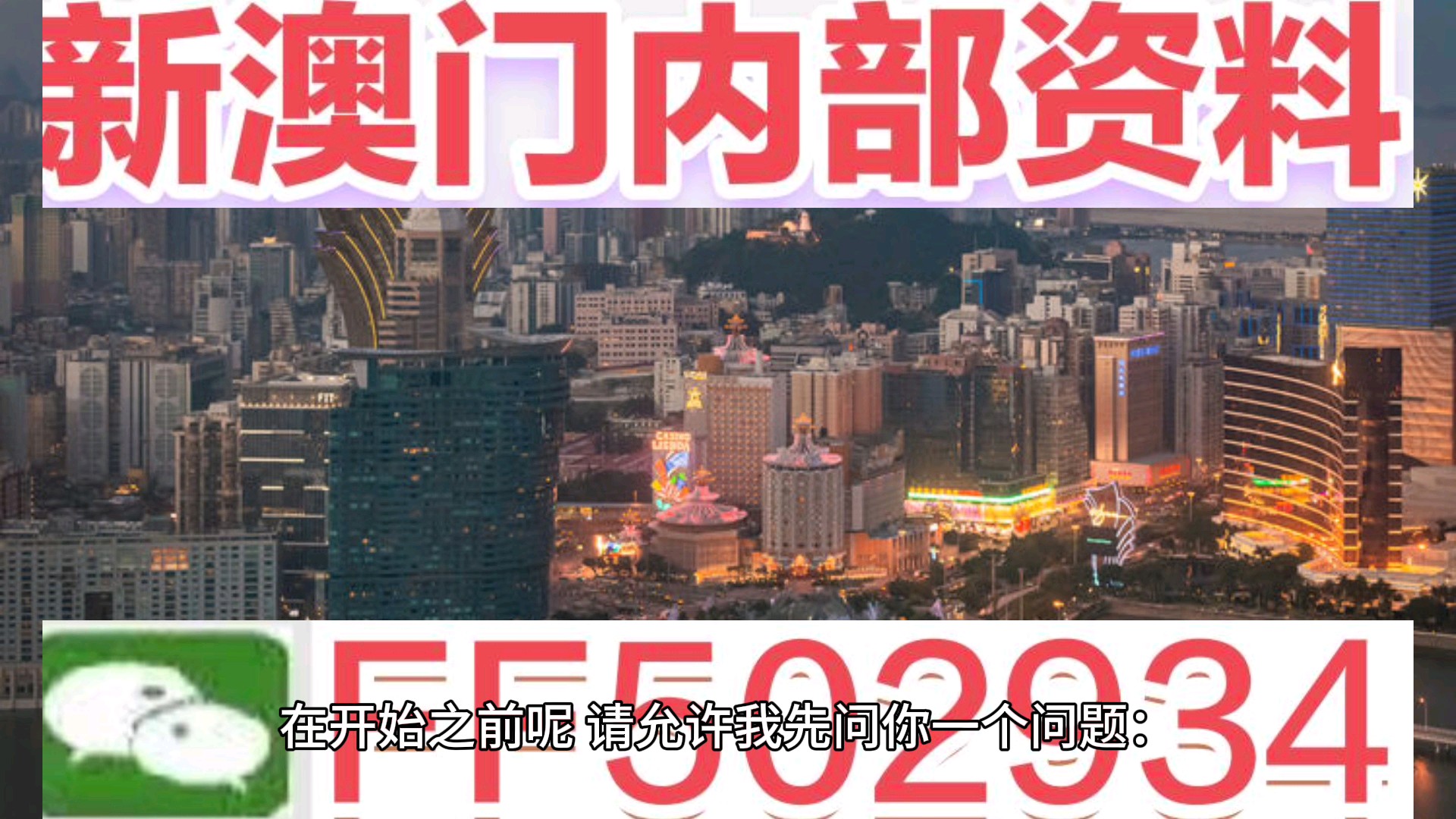 老澳門六開彩開獎網(wǎng)站，老澳門六開彩開獎網(wǎng)站，揭秘彩票背后的秘密