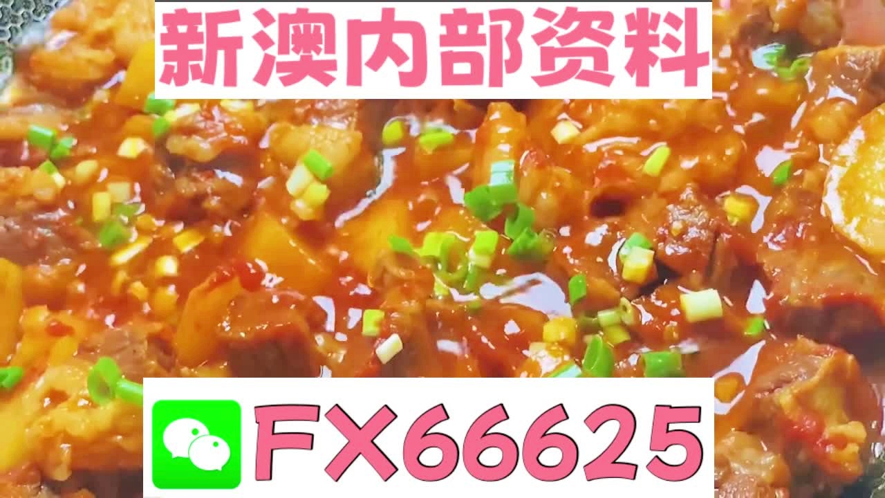 新奧長期免費(fèi)資料大全，新奧長期免費(fèi)資料大全匯總