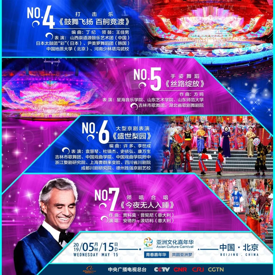 2025新澳門(mén)今晚開(kāi)特馬直播，澳門(mén)特馬直播預(yù)告，揭秘今晚開(kāi)獎(jiǎng)懸念