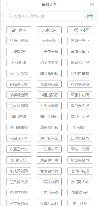 2025新澳門天天開好彩大全正版，探索博彩新紀元，探索博彩新紀元，澳門正版天天開好彩