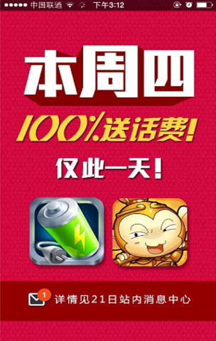 新奧天天免費(fèi)資料大全正版優(yōu)勢大解析，新奧天天免費(fèi)資料正版優(yōu)勢全面解析