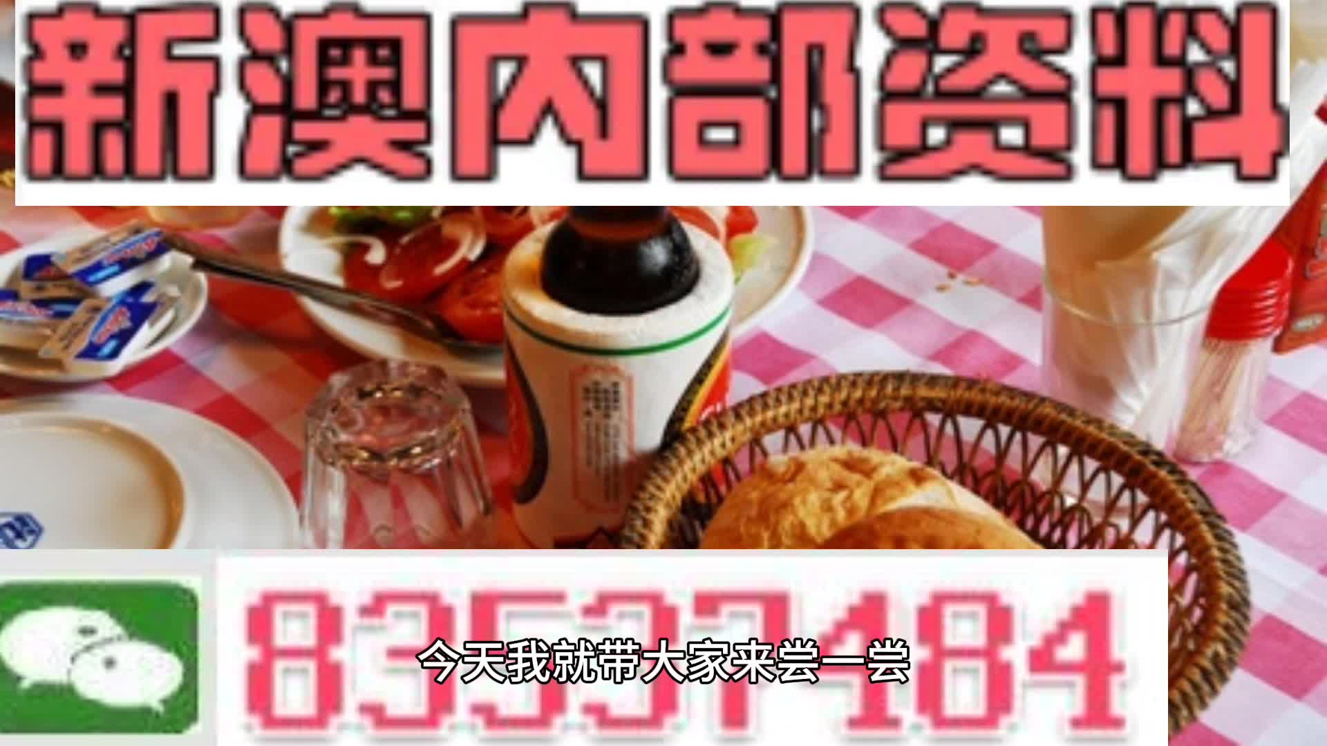 2025新澳精準(zhǔn)資料大全，一網(wǎng)打盡各類資源，2025新澳精準(zhǔn)資料大全，一網(wǎng)打盡各類資源匯總