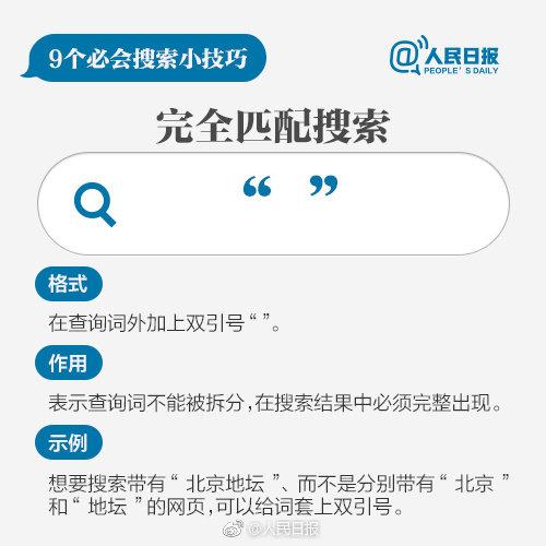2025新奧精準(zhǔn)資料免費(fèi)大全078期