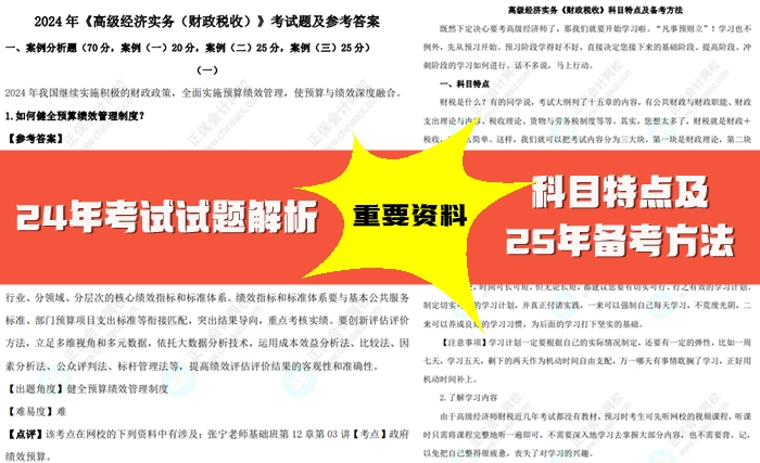 2025全年資料免費大全，一站式資源獲取指南，2025全年資料一站式免費獲取指南