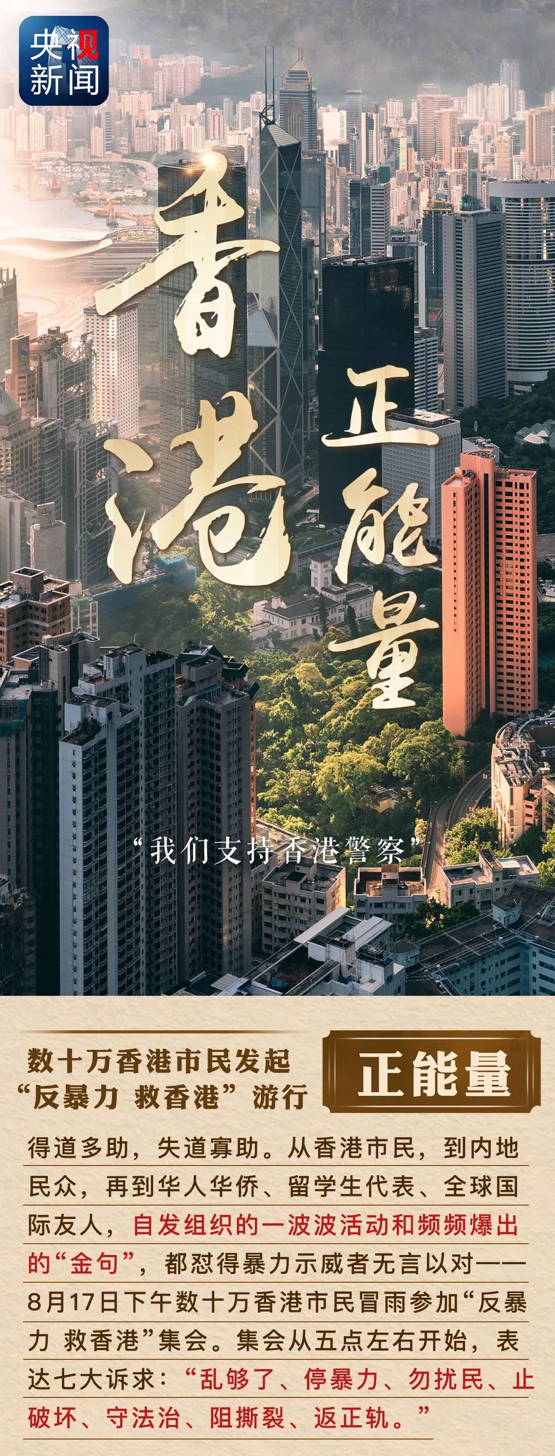 香港資料正版大全，深度解讀與探索，香港資料正版大全，深度解讀與探索之旅