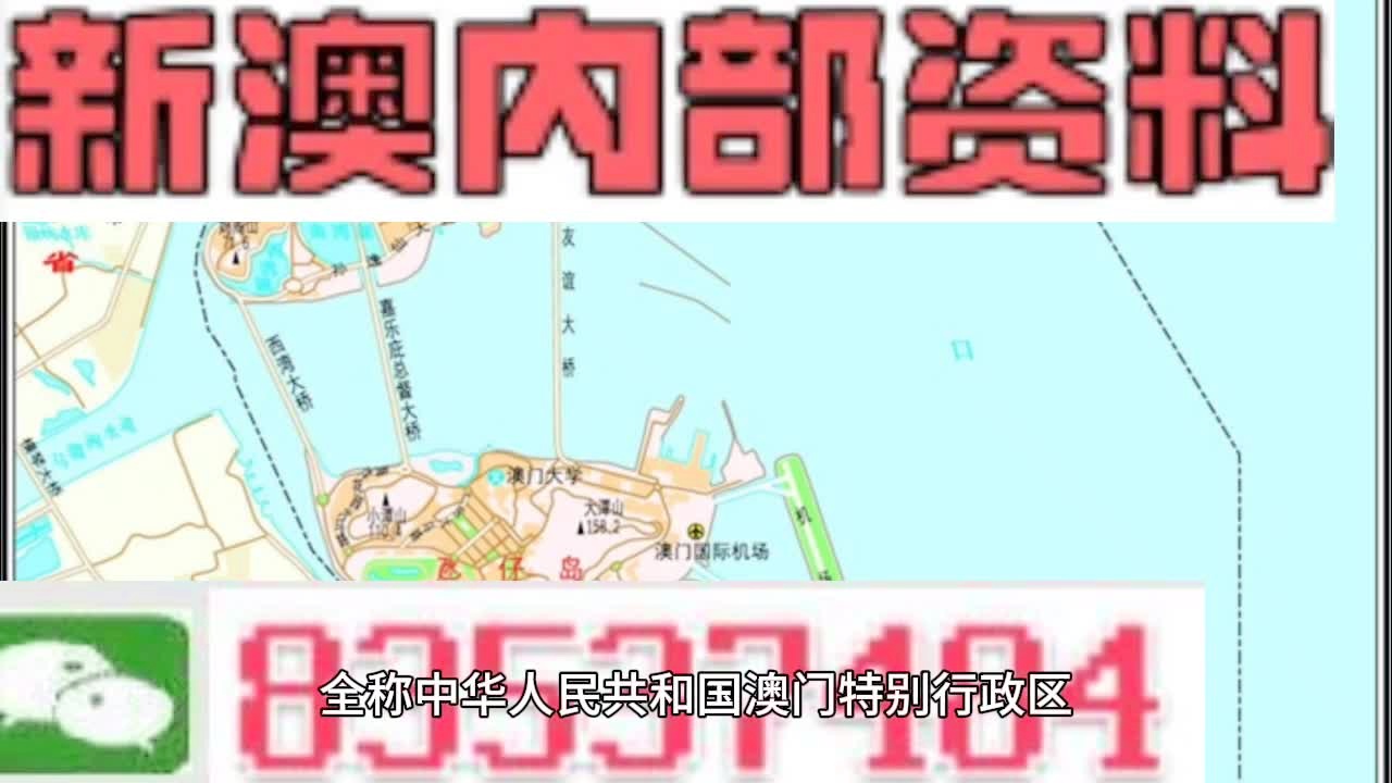 2025新澳精準(zhǔn)資料大全，2025新澳精準(zhǔn)資料大全手冊(cè)
