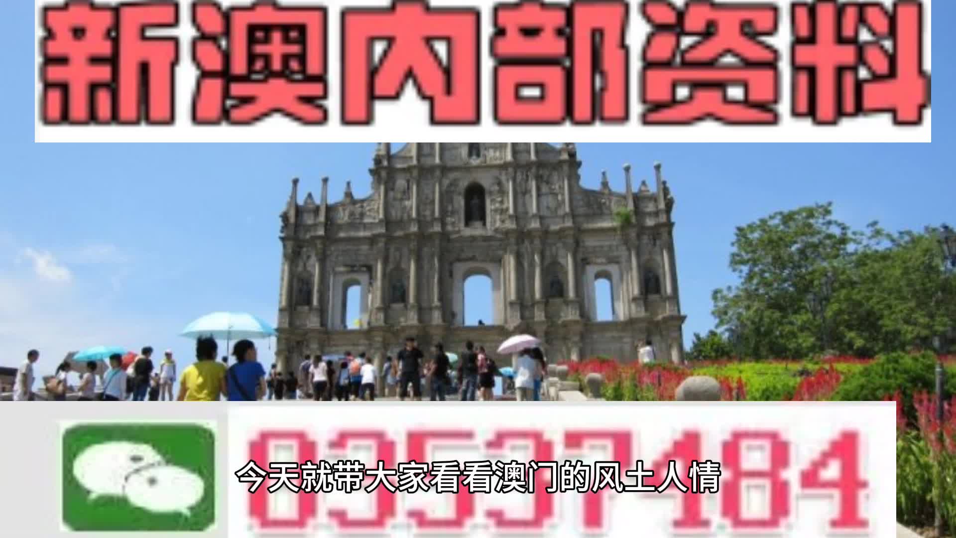 揭秘2025新澳精準(zhǔn)資料大全，揭秘2025新澳精準(zhǔn)資料全集