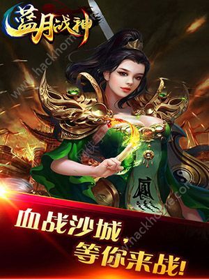藍月免費正版大全——游戲玩家的福音，藍月免費正版大全，游戲玩家的福音天堂