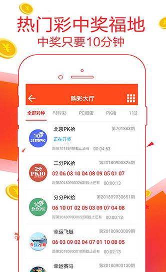 新澳天天開獎資料大全最新54期，一網(wǎng)打盡開獎信息，新澳天天開獎資料最新54期匯總，一網(wǎng)打盡開獎信息大全