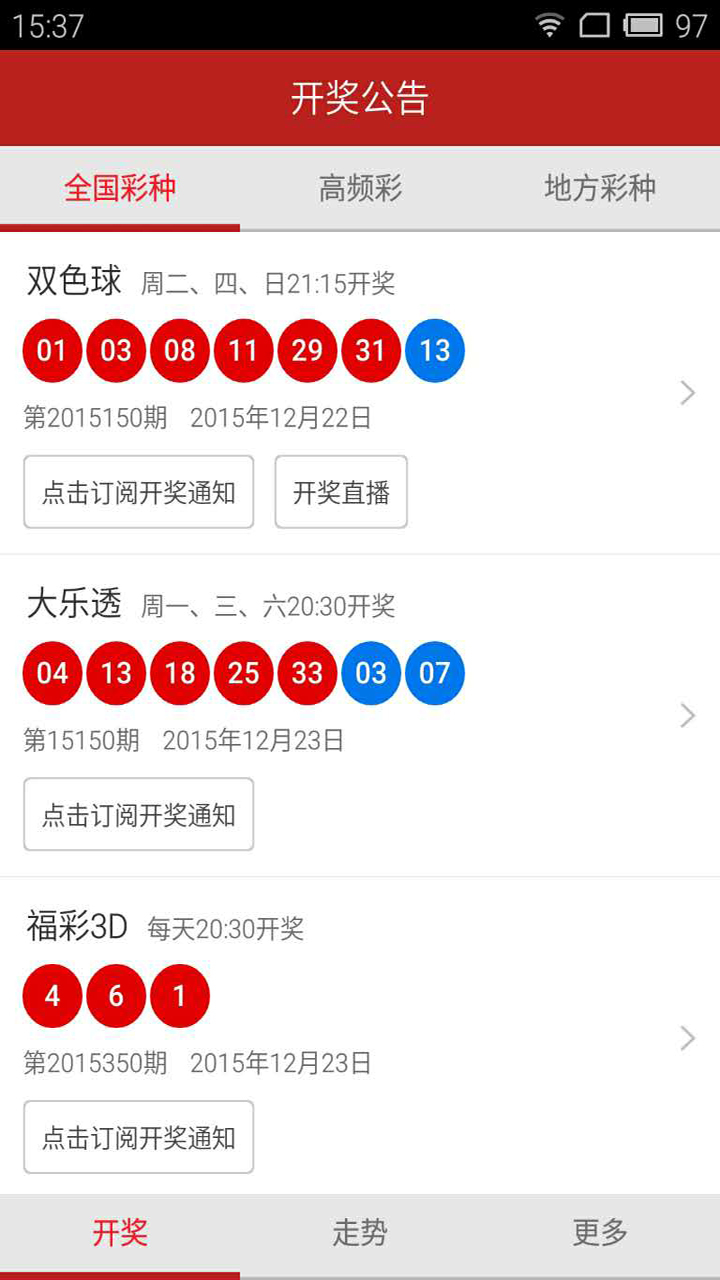 新澳門最新開獎(jiǎng)記錄大全優(yōu)酷，澳門最新開獎(jiǎng)記錄大全視頻回顧（優(yōu)酷版）
