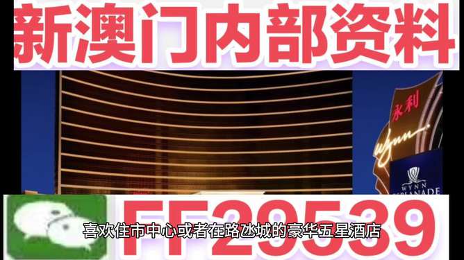 揭秘澳門六今晚開獎(jiǎng)結(jié)果——2025年的期待與揭秘，澳門六今晚開獎(jiǎng)結(jié)果揭秘，展望2025年的期待與神秘面紗
