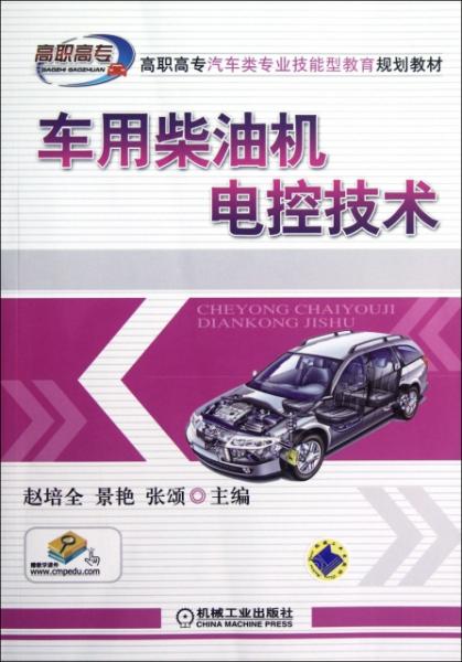 2025新澳門正版免費資本車，澳門正版免費資本車，未來趨勢與機遇